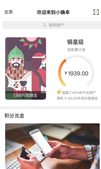小确幸安卓版  v2.2.0图3