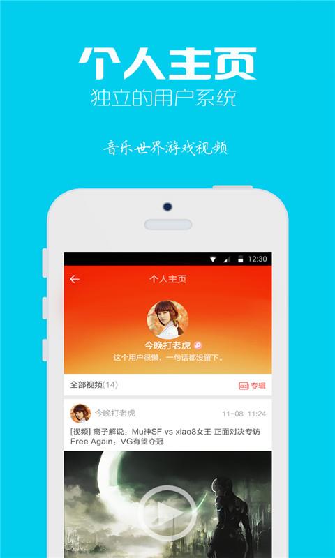音乐世界Cytus视频  v1.4.5图1
