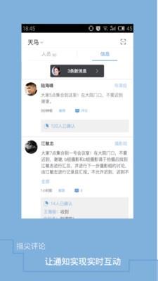 入戏  v1.4.116图3