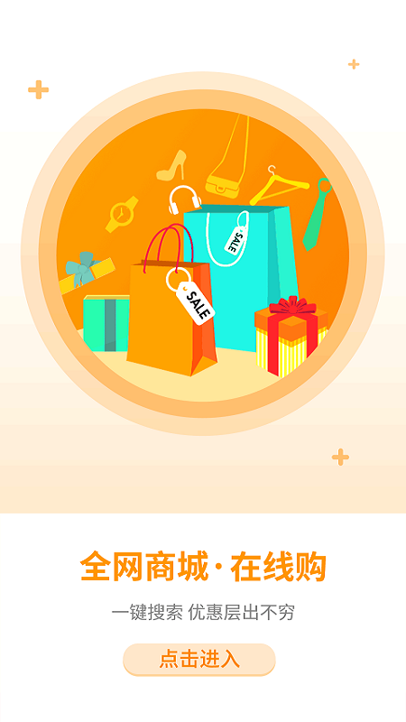 赚钱宝  v4.7.2图3