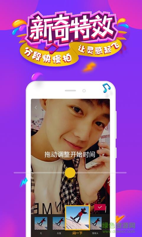 抖音短视频平板电脑版  v22.0.0图4