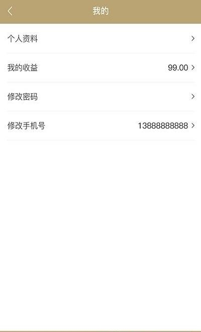 民间寻宝专家端  v1.0.0图2