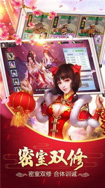 青罡修真诀  v1.1.6图3