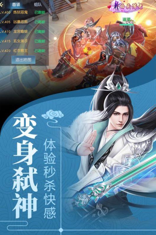 灵域修仙之神印