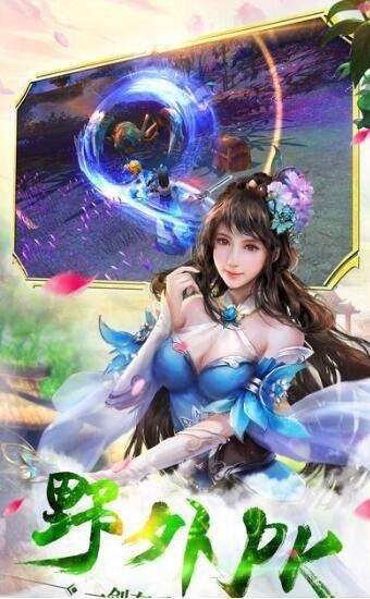 琅琊纪  v1.8.1图1
