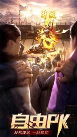 祖玛传奇红包版2021  v3.0图1