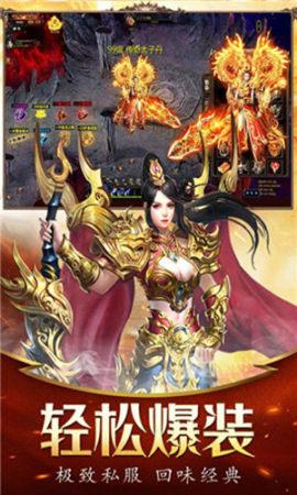 赤血神器单职业  v1.0图3
