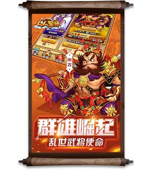 人人军师红包版  v1.02图3