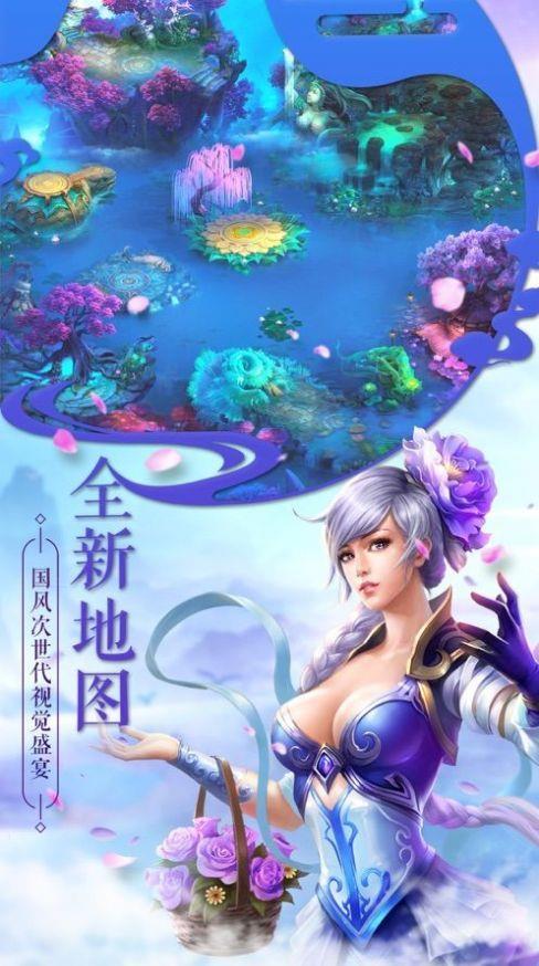 执剑飞仙