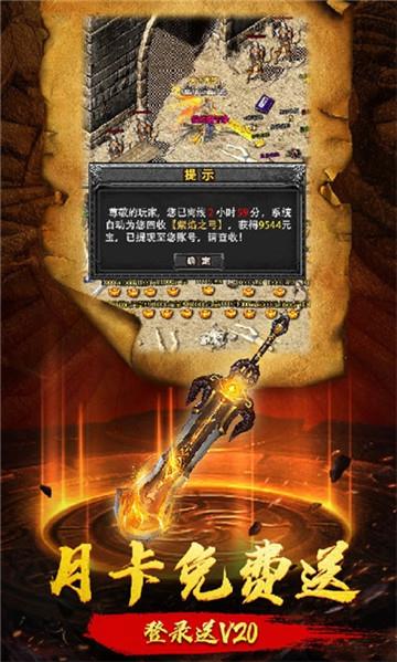 高爆裁决红包版  v1.0图2