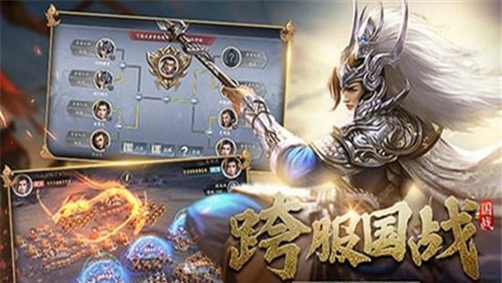 武将三国  v1.06图1