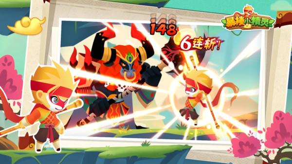 暴揍小精灵  v1.0.02图2