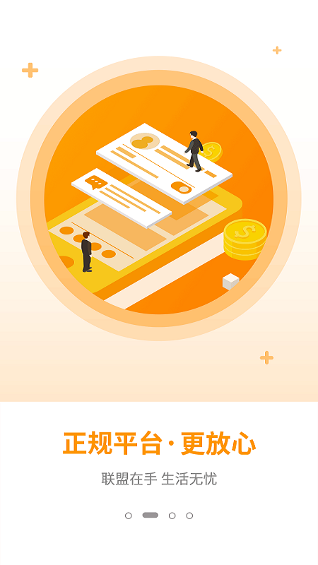 赚钱宝  v4.7.2图1