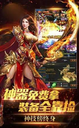逐鹿之城打金服  v1.1.0图3
