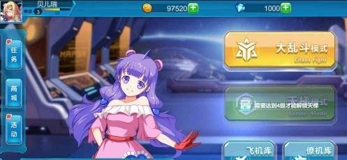 王者争锋