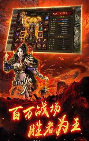 91传奇神力版  v1.2.2图1