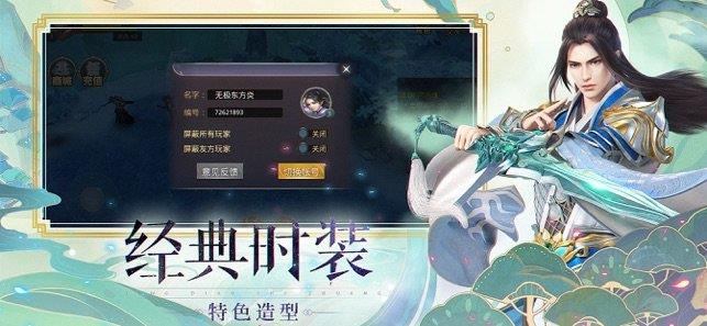 宸汐情缘红包版  v1.0图2