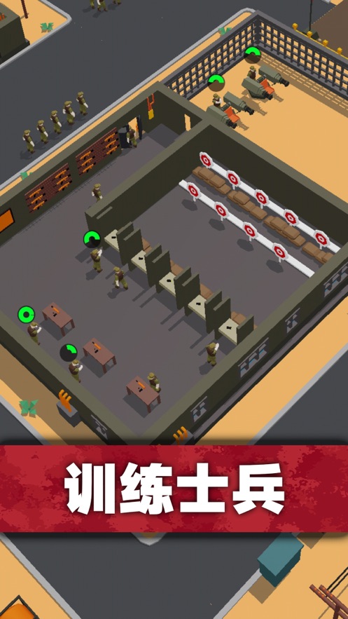 口袋指挥官  v1.1.4图2