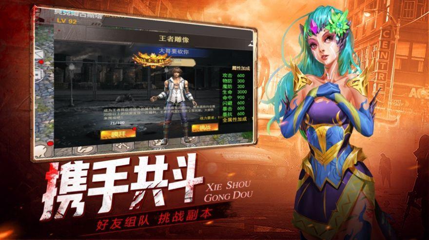 幸存者之战  v1.0.15图1