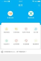 智付家