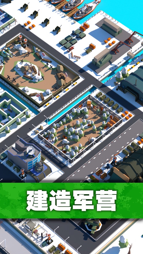 口袋指挥官  v1.1.4图1