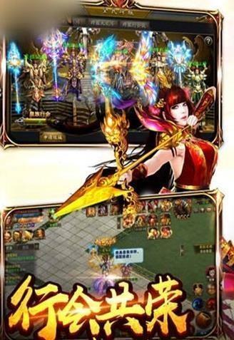 奉天冰雪传奇  v1.1.0图1