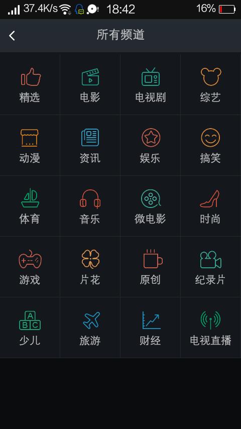 OPPO自带视频播放器  v2.2.0图3