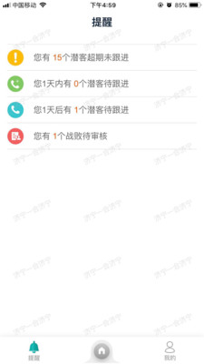 哪吒慧商宝