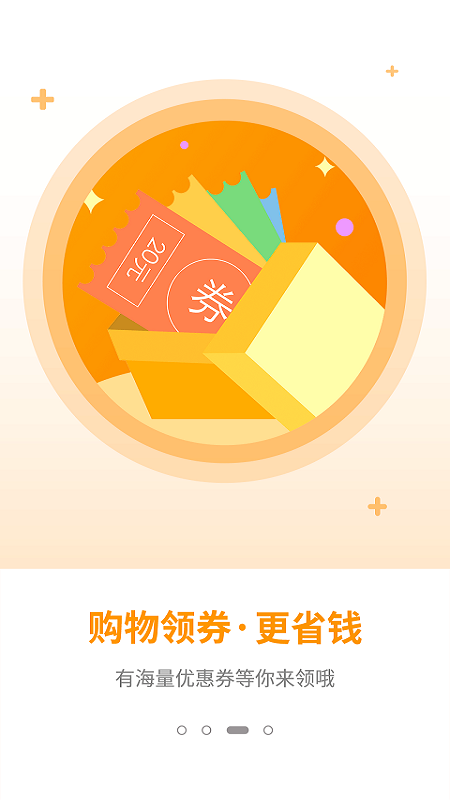 赚钱宝  v4.7.2图2