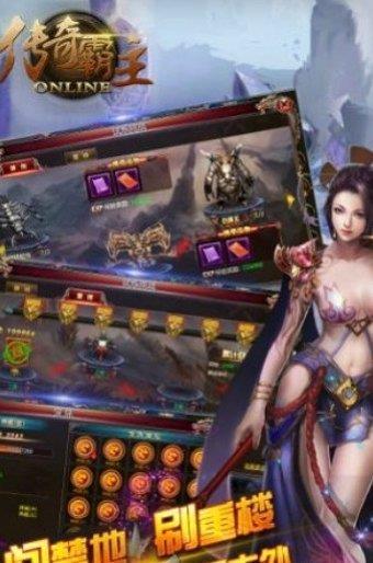 海南掌玩复古传奇  v1.0.33051图3