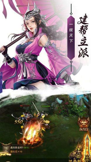 仕途霸业传奇  v1.0图1