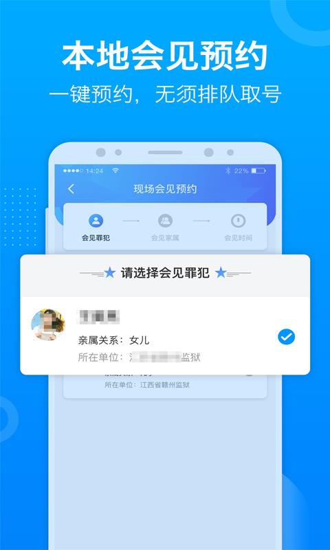 驿道  v1.8.18图2