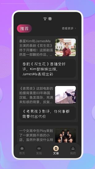 雄狮少年影评官方最新版