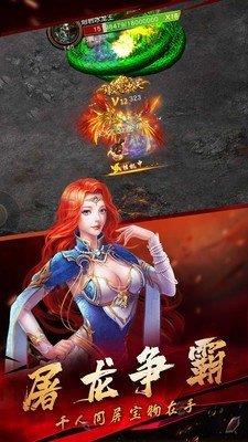 激情夺宝传奇  v1.1.0图1