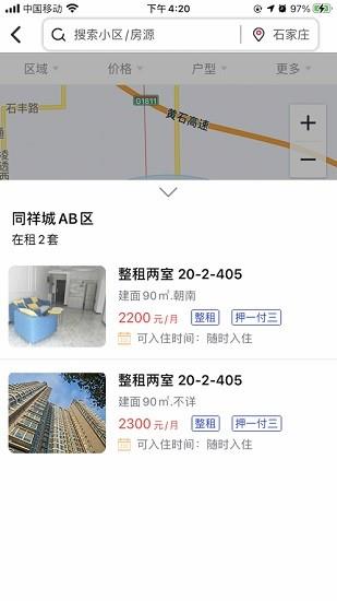 安心小窝