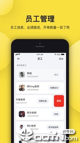 托你  v1.4.0.219图3