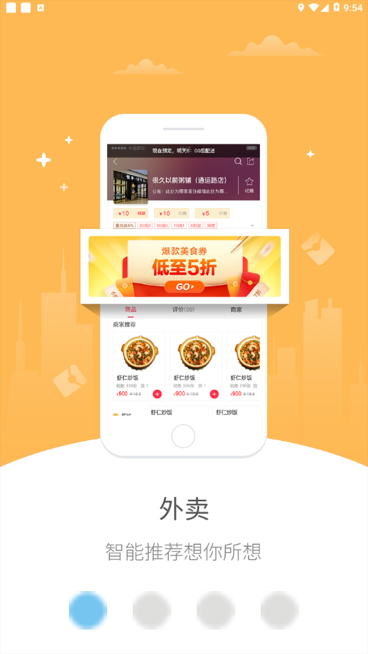 幸福林州  v5.2.5图1