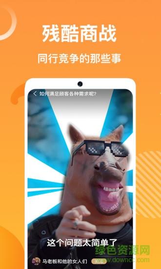 企闪闪