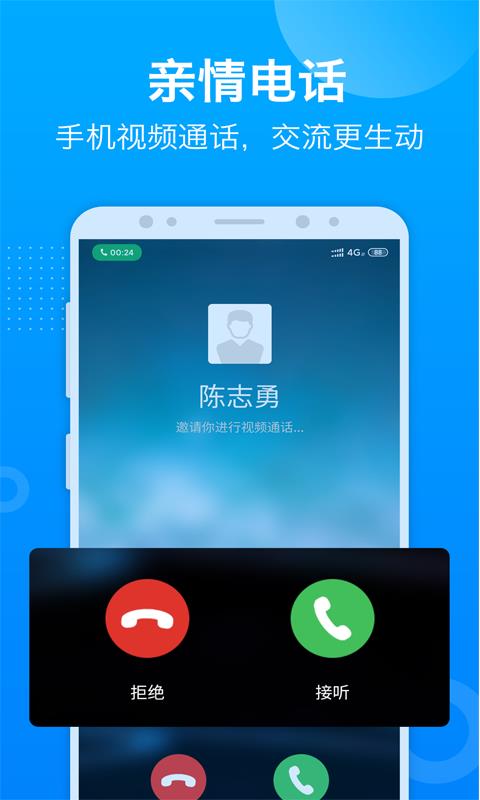 驿道  v1.8.18图4