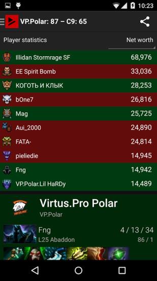 TrackDOTA  v0.5.4图2
