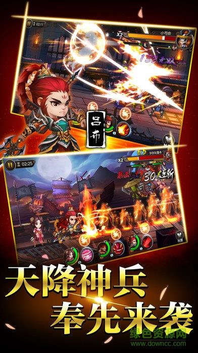 弑神三国红包版  v1.0.9.192图1