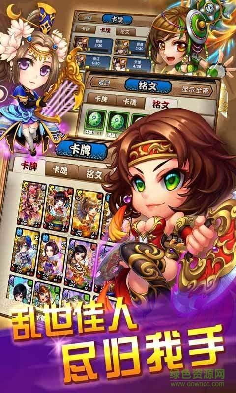 三国又如何变态版  v0.24图2