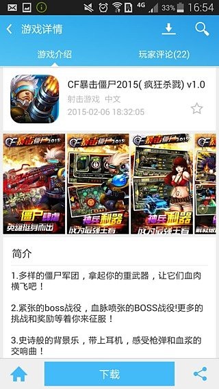 7723盒子