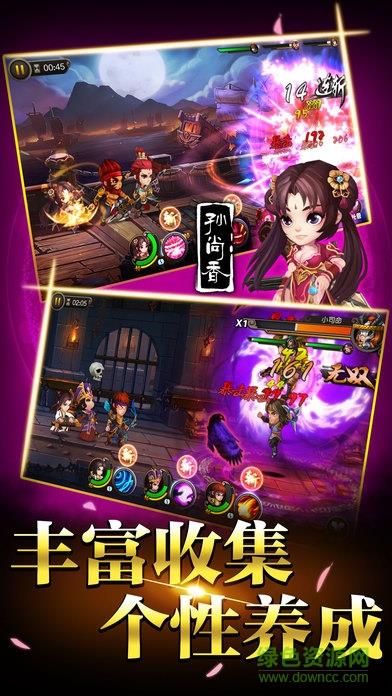 弑神三国红包版