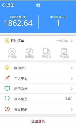 云尖购  v1.0.1图1