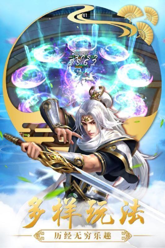 美人江湖双修版  v6.4.0图3