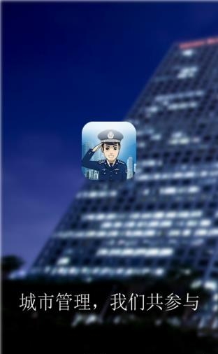 临沂市民通