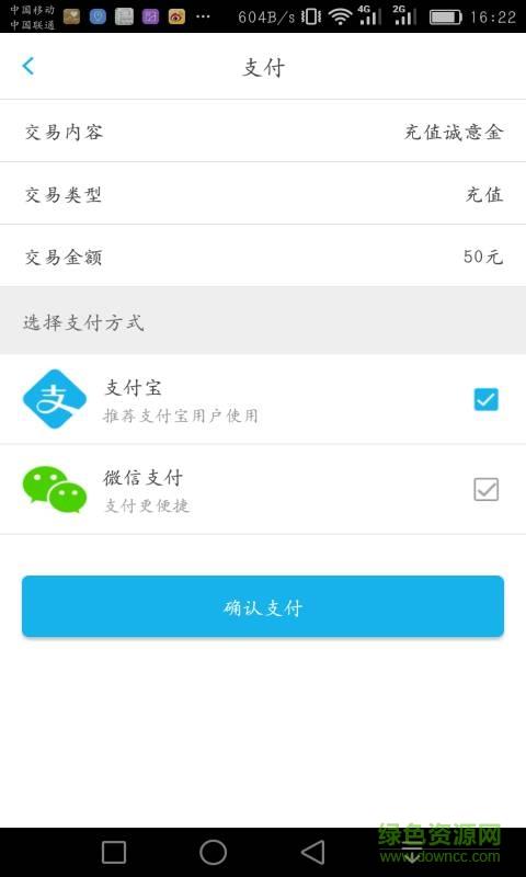 闲暇时光  v1.0图3