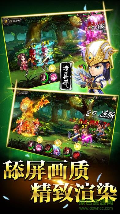 弑神三国红包版  v1.0.9.192图3