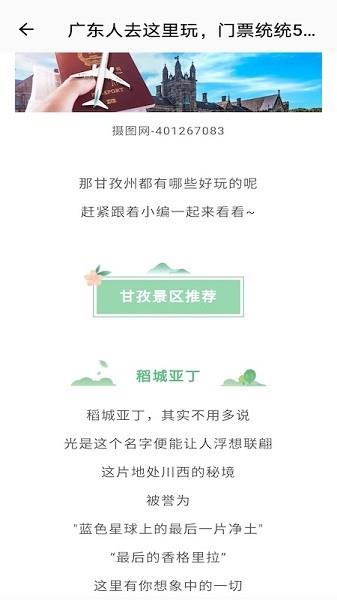 新雅名轩  v1.0.0图3